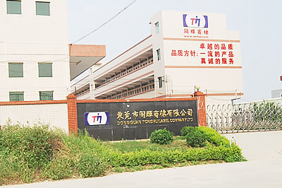 東莞布標(biāo)、商標(biāo)、織嘜生產(chǎn)廠家介紹