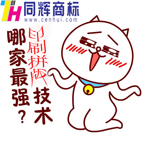 東莞印刷廠家常用的拼版方式有哪些？