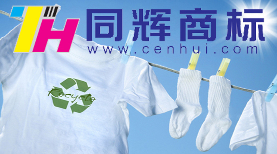 洗水嘜：你洗對衣服了嗎？