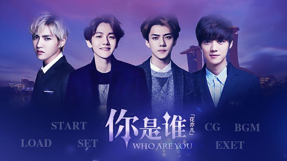 15013196913851.jpg 你是誰(shuí).jpg