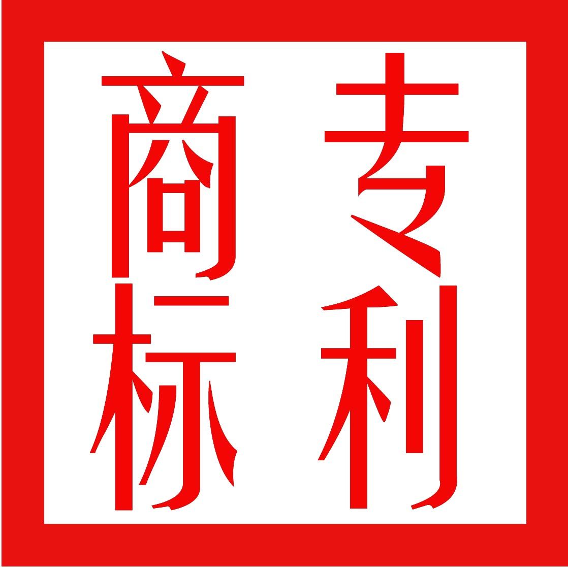什么是商標(biāo)？商標(biāo)有什么用？