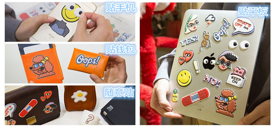 真皮貼紙的使用范圍有哪些？