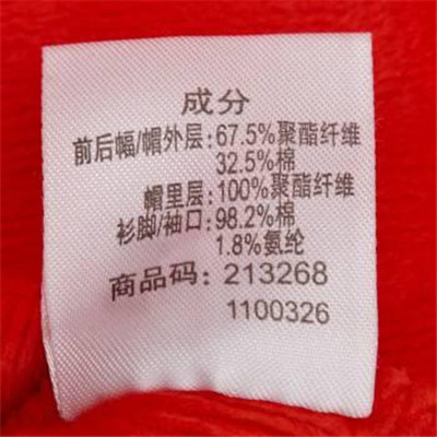 從易被忽視的衣服吊牌上能看出什么？