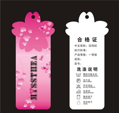 從易被忽視的衣服吊牌上能看出什么？