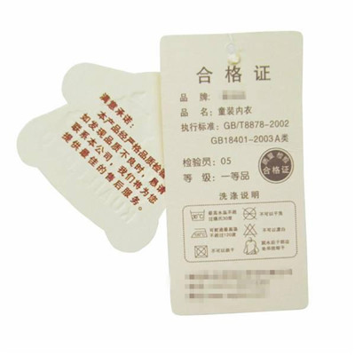 從易被忽視的衣服吊牌上能看出什么？