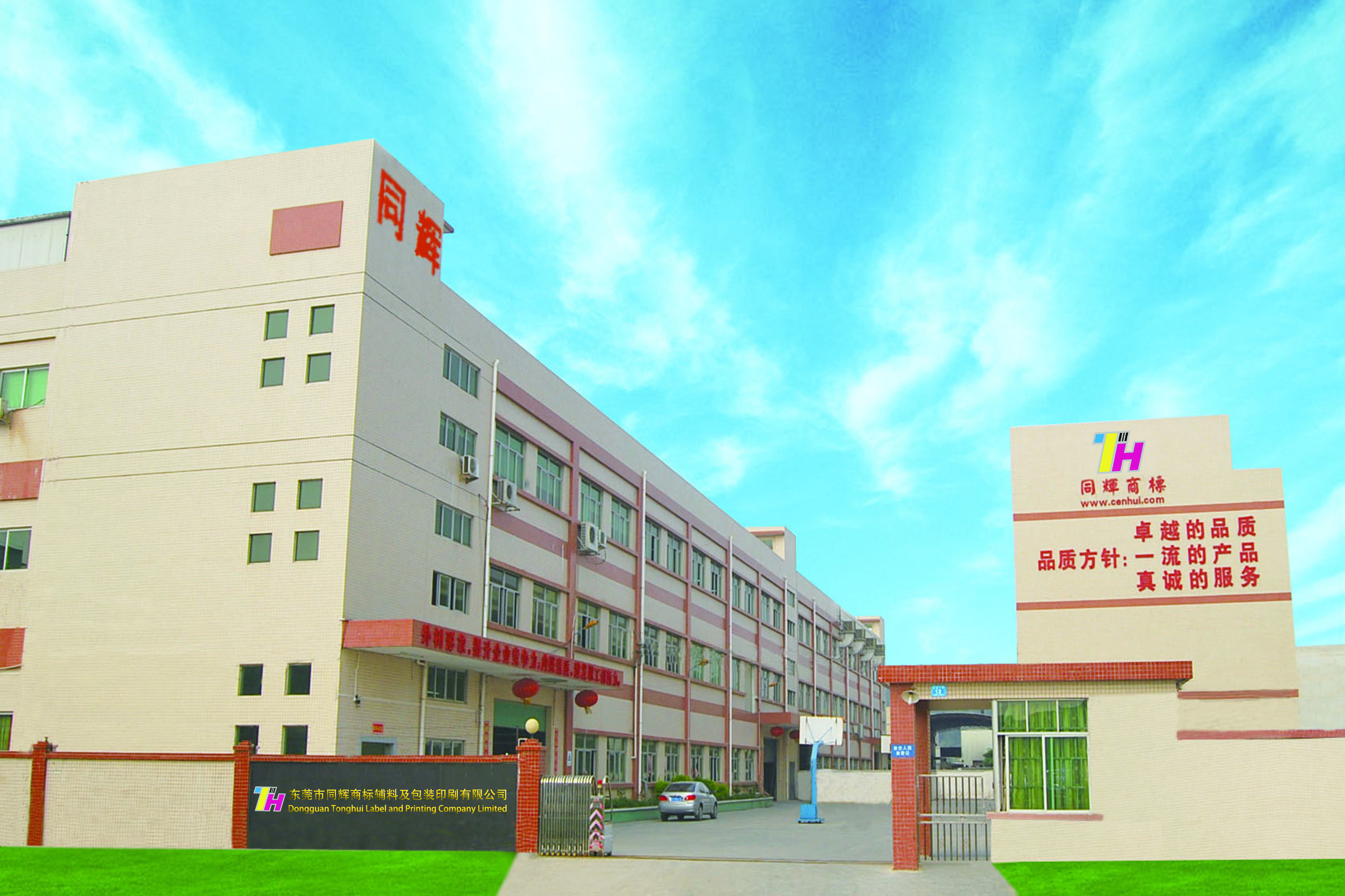 15687925305554.jpg 廠房設備類 (3).jpg